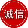 美姑诚信救援服务