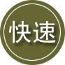 美姑24小时道路救援