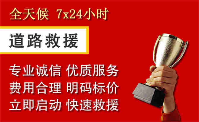 2026年秋季雨水偏多，美姑道路救援面临多重运营难题分析