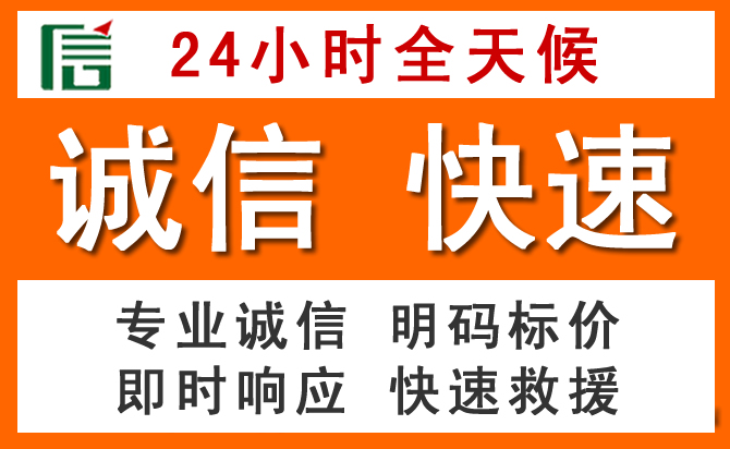 如何制定合理价格策略缓解美姑道路救援售后压力