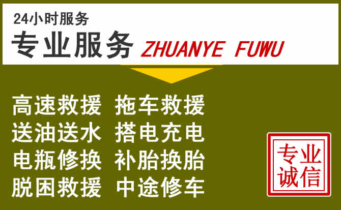新能源汽车保有量攀升，美姑道路救援行业未来发展新趋势解析
