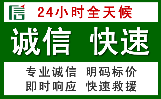 美姑道路救援 美姑汽车救援